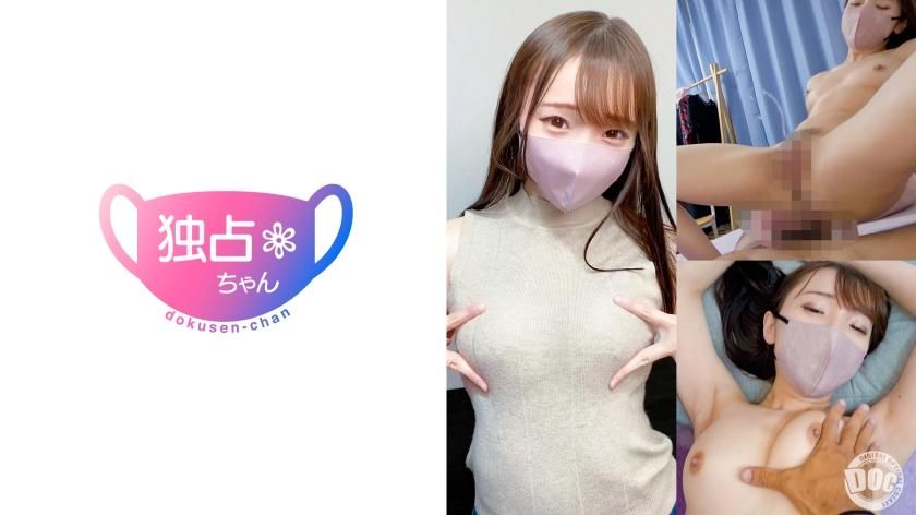 DOCS-110 - A Woman Who Can Orgasm 21 Times a Day - A Slender Beauty in Permanent Arousal! Massive Squirt with Incredible Self-Piston! [Rina (23)] 1080p » Sexuria Download Porn Release for Free