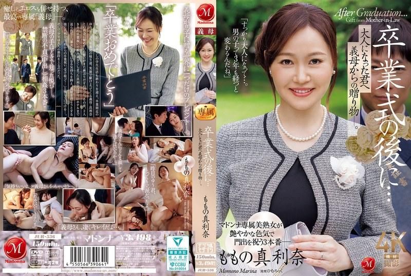 JUR-536 After Graduation... A Gift from Your Stepmother to You as an Adult - Marina Momo 1080p » Sexuria Download Porn Release for Free